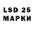 LSD-25 экстази ecstasy Nika Furaieva