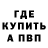 Метадон мёд IzvarI