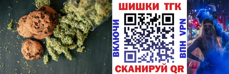 Cannafood марихуана  гидра зеркало  Яранск  купить наркотик 