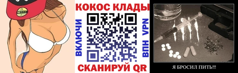 наркошоп  Яранск  КОКАИН Эквадор 