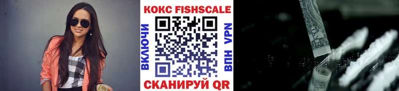 COCAIN 98% Яранск