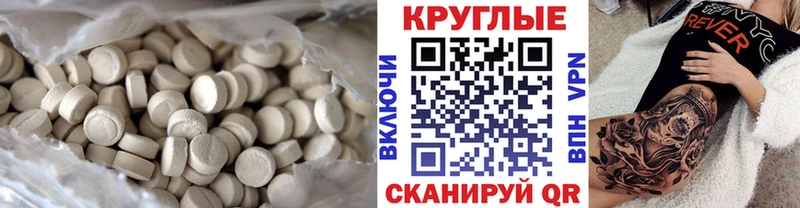Экстази диски  Яранск 