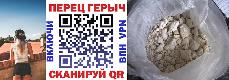 ГЕРОИН VHQ  hydra рабочий сайт  Яранск 
