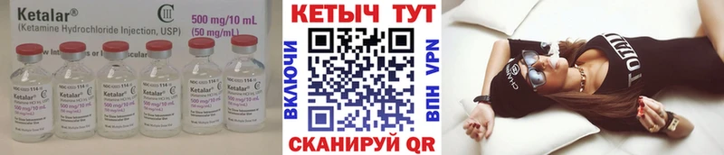Кетамин ketamine  наркота  Яранск 
