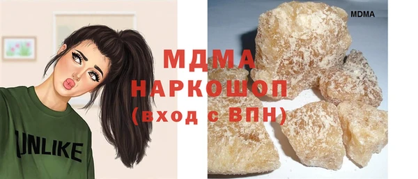 мяу мяу кристалл Бугульма
