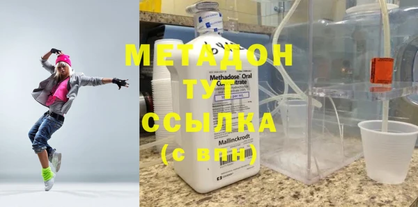 мдма Богородицк