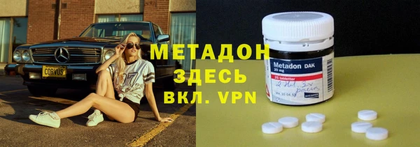 спиды Бронницы