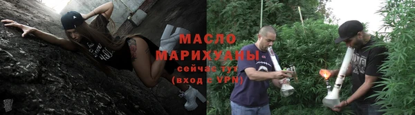 спиды Бронницы