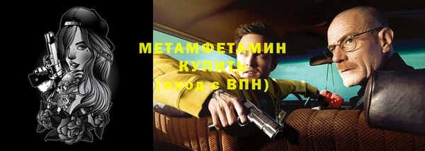спиды Бронницы
