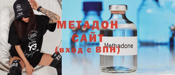 молекула духа Бородино