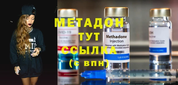спиды Бронницы