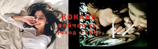 мяу мяу кристалл Бугульма