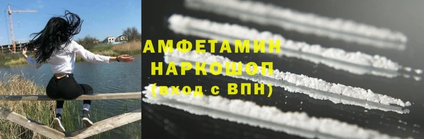 спиды Бронницы