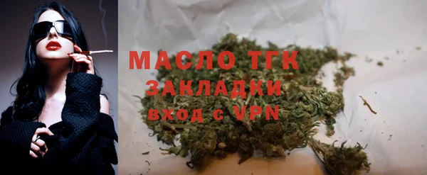 мяу мяу кристалл Бугульма