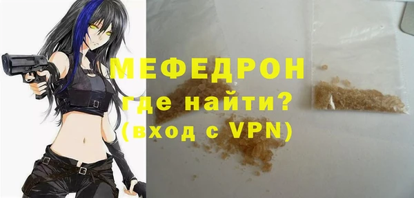 молекула духа Бородино