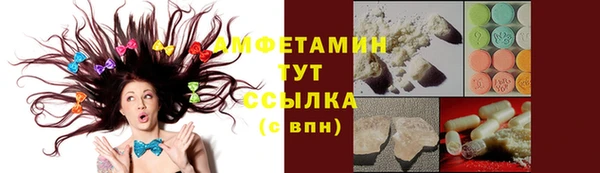 мяу мяу кристалл Бугульма