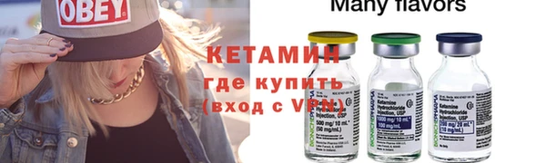 спиды Бронницы