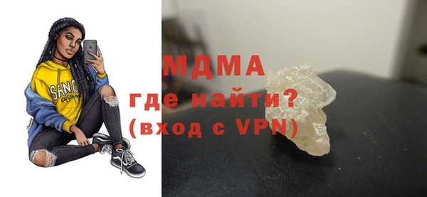 молекула духа Бородино