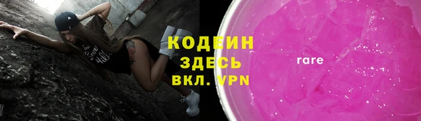 мяу мяу кристалл Бугульма