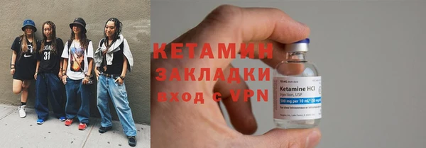 спиды Бронницы