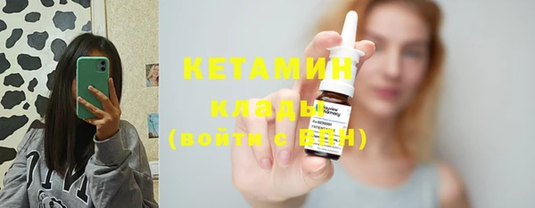 мяу мяу кристалл Бугульма