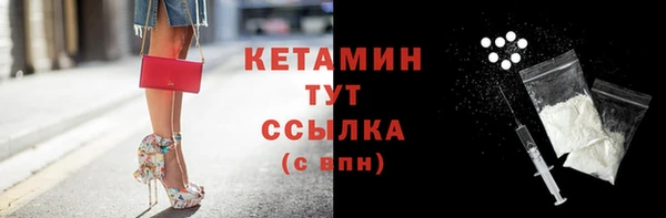 мяу мяу кристалл Бугульма