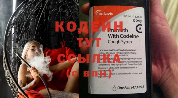 мяу мяу кристалл Бугульма