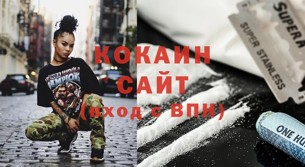 спиды Бронницы