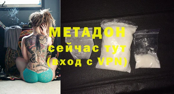 мяу мяу кристалл Бугульма