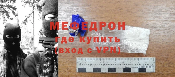 молекула духа Бородино