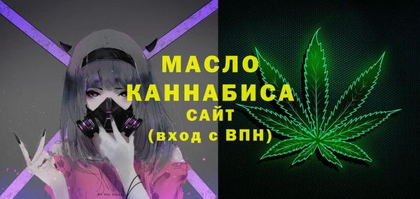 COCAINE Богородск