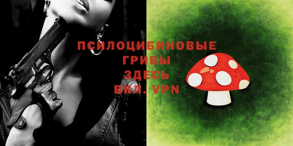 мяу мяу кристалл Бугульма