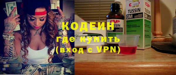 спиды Бронницы