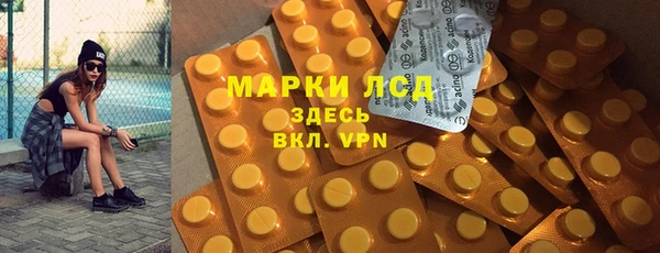 спиды Бронницы