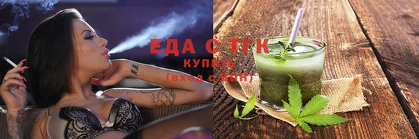 молекула духа Бородино