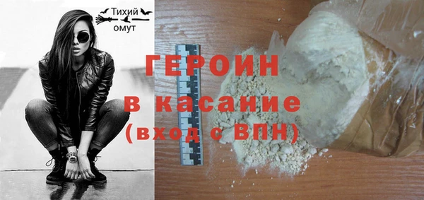 мяу мяу кристалл Бугульма