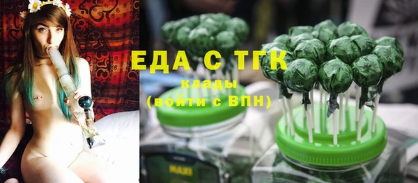 спиды Бронницы