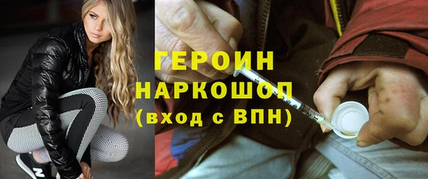 молекула духа Бородино