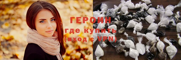 спиды Бронницы