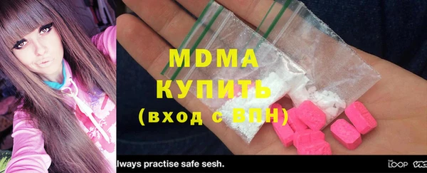мяу мяу кристалл Бугульма