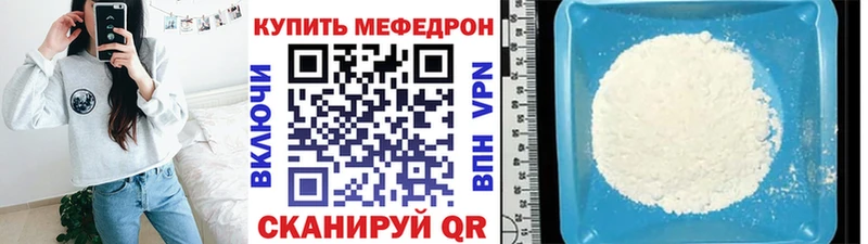 купить  сайты  Яранск  Меф кристаллы 