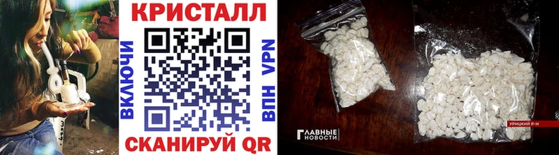 МЕТАМФЕТАМИН пудра купить наркотики цена Яранск