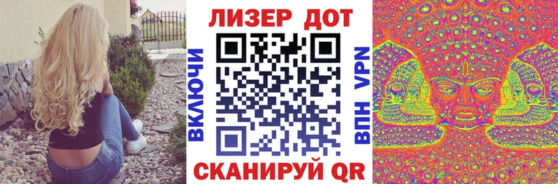 Марки NBOMe 1,8мг  Яранск 