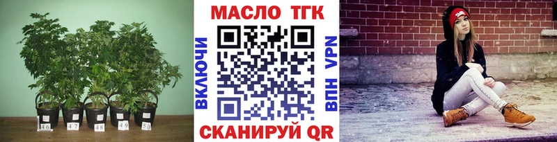 Дистиллят ТГК концентрат  наркотики  Яранск 